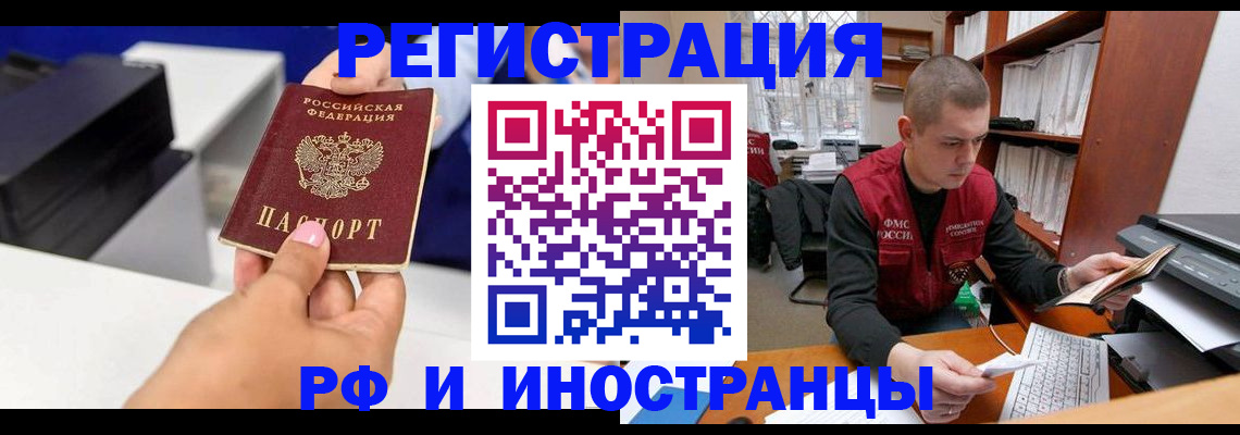 форма 3 в Калининграде