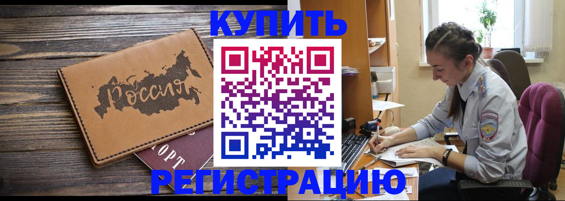 пропишу в квартире в Калининграде